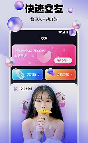 在线版内容预览3