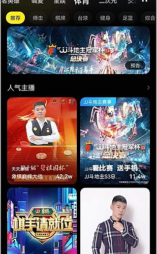 行情网站电视在线观看百度进入信息核验示意